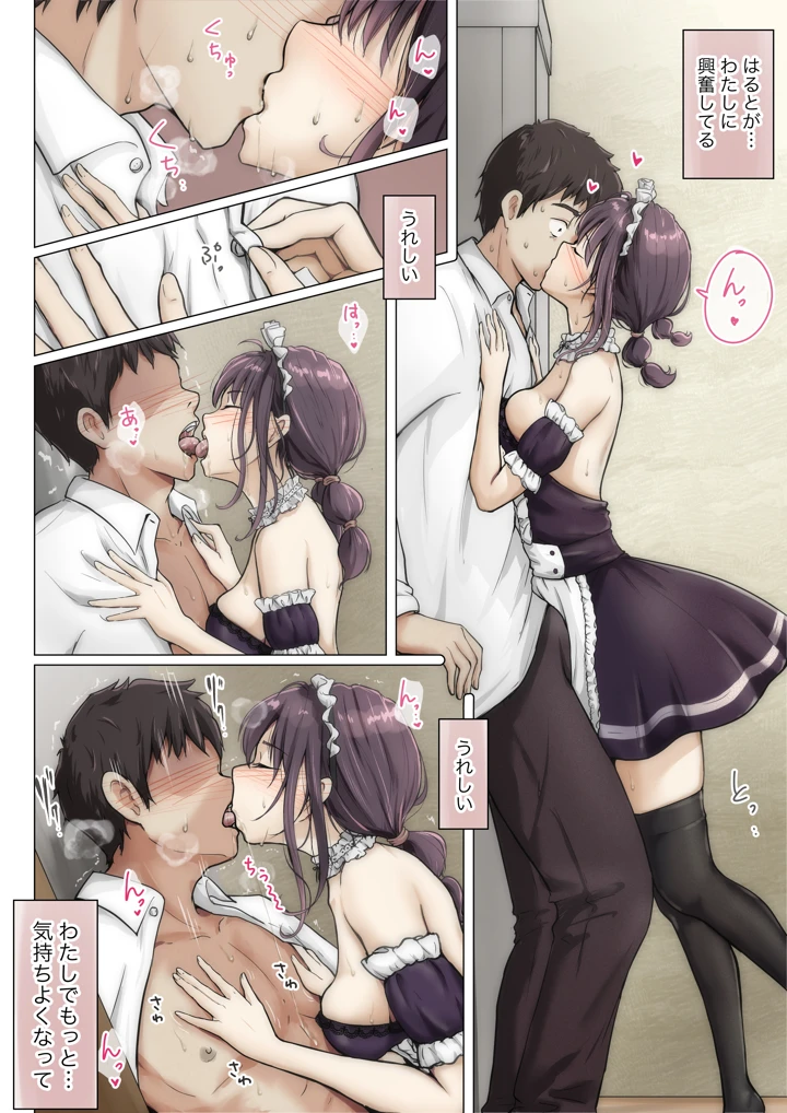 12ページ目