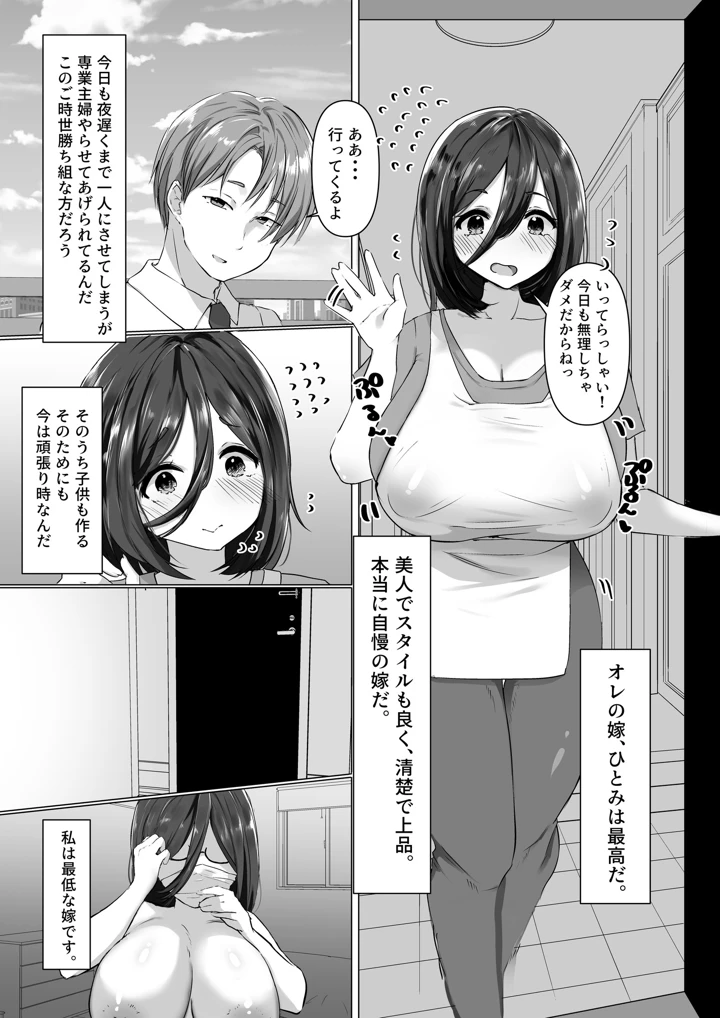 2ページ目