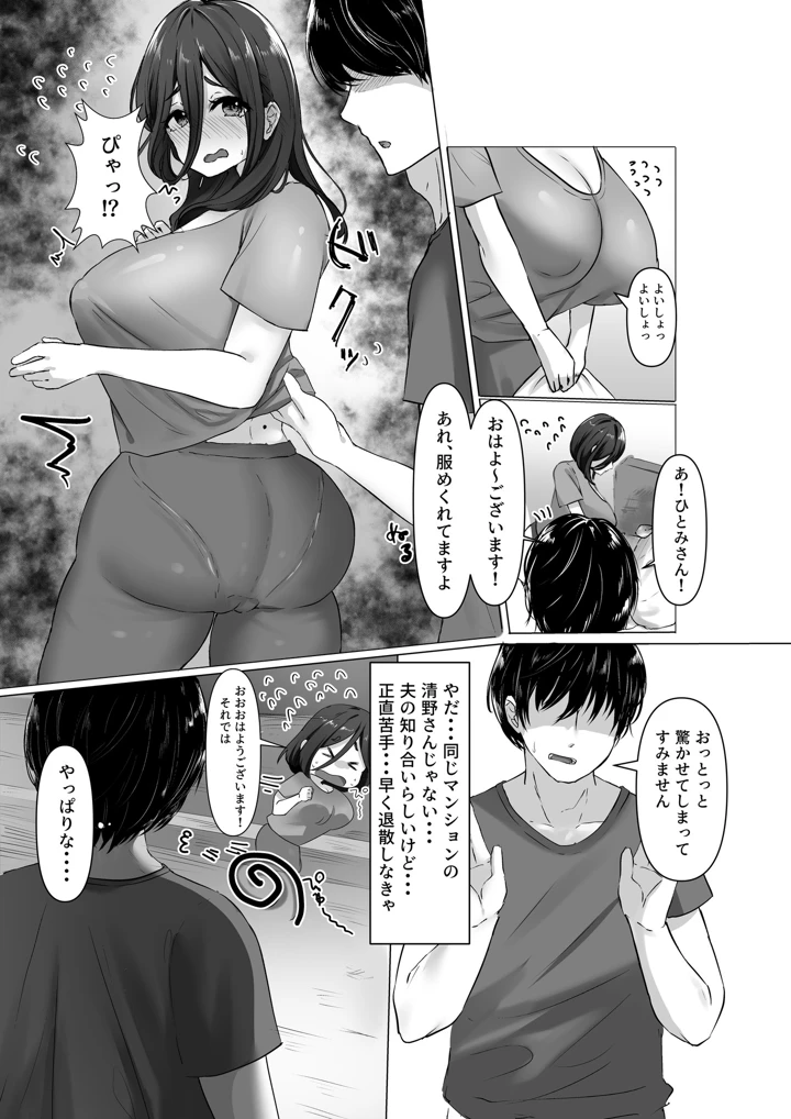 4ページ目