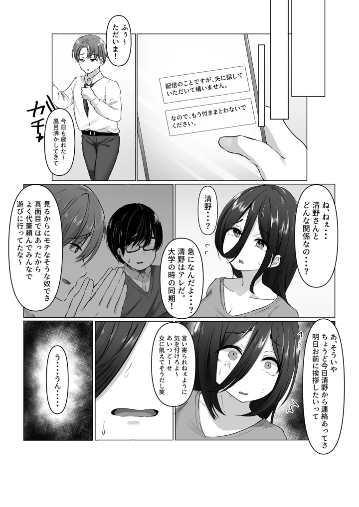 20ページ目