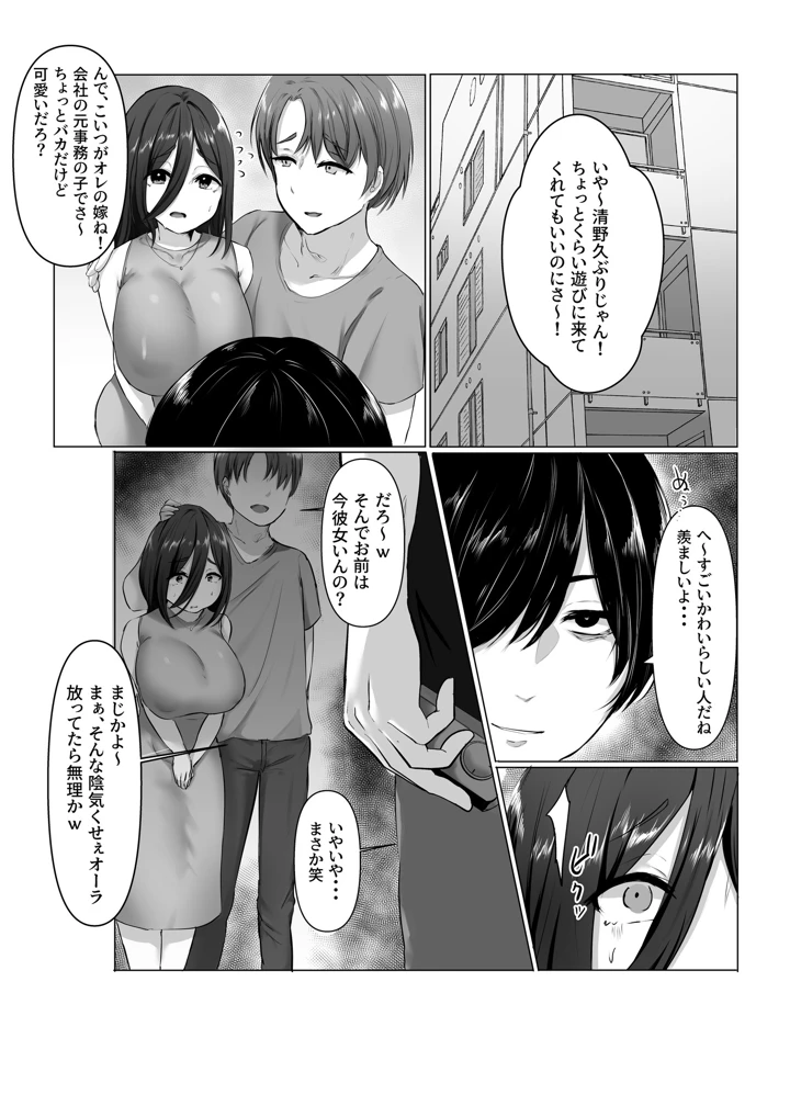 21ページ目