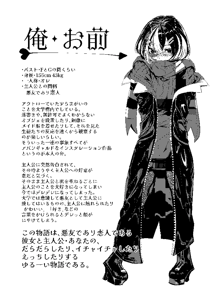 4ページ目
