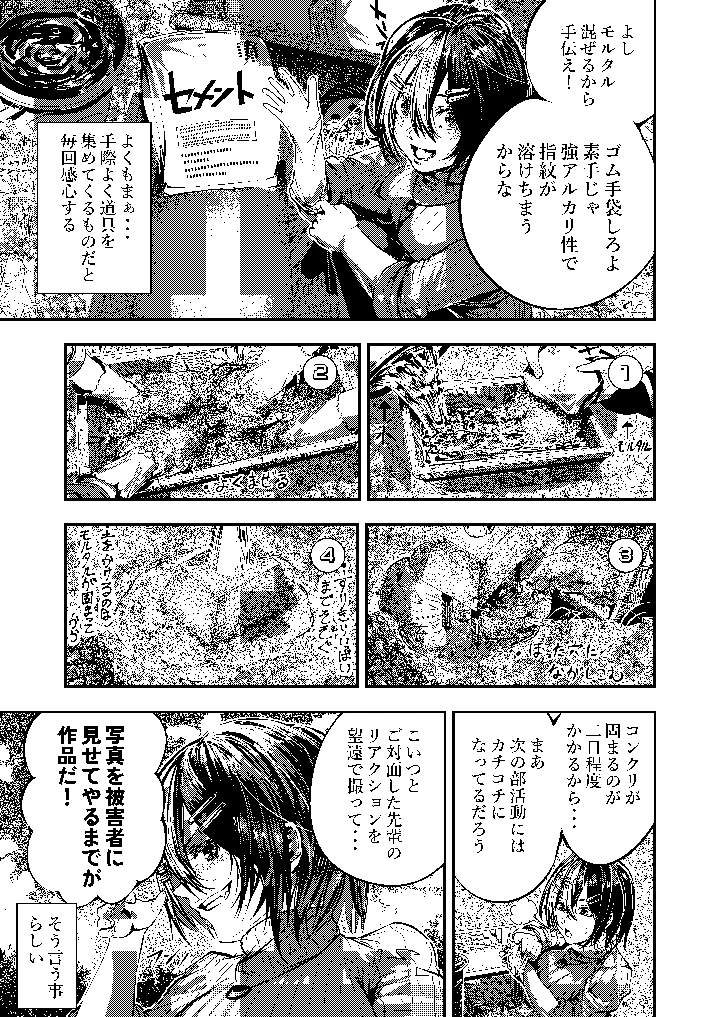 7ページ目