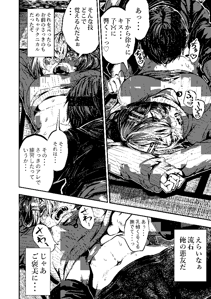 20ページ目