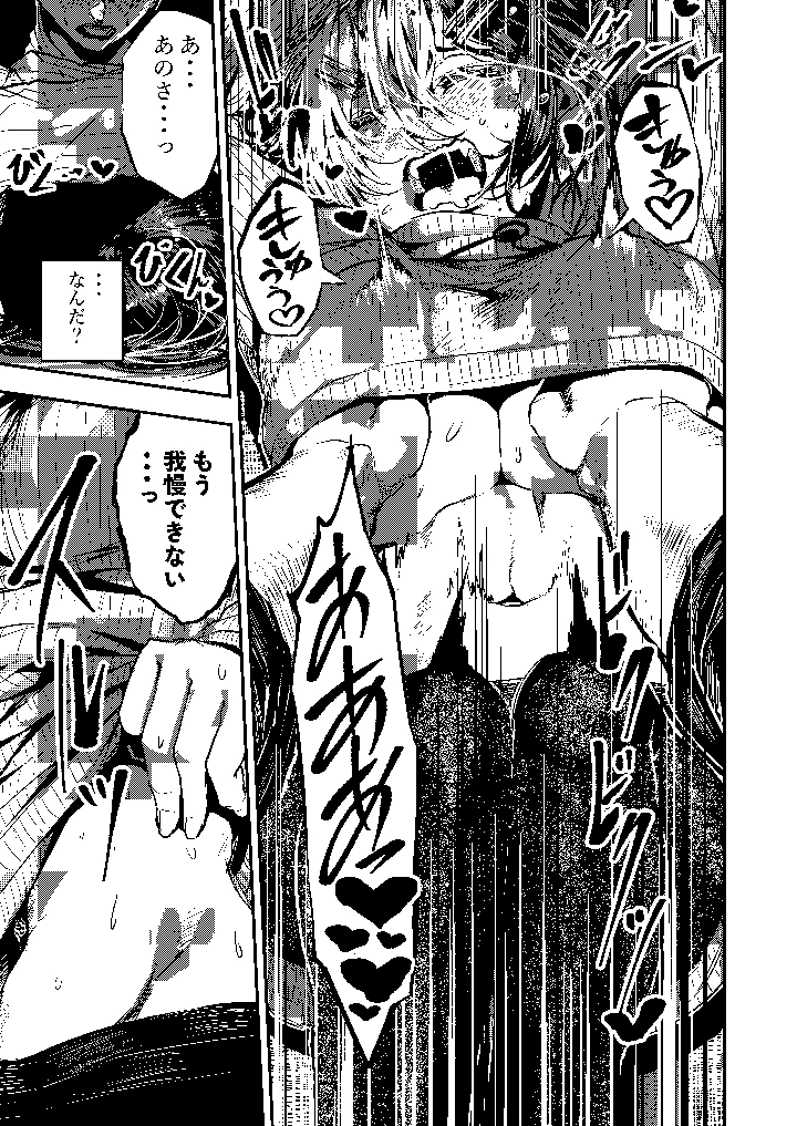 21ページ目