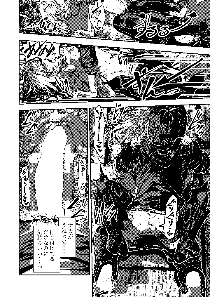 26ページ目