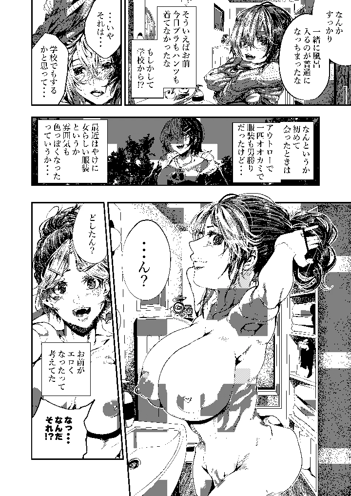 30ページ目