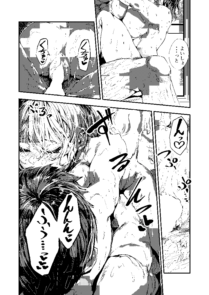 38ページ目