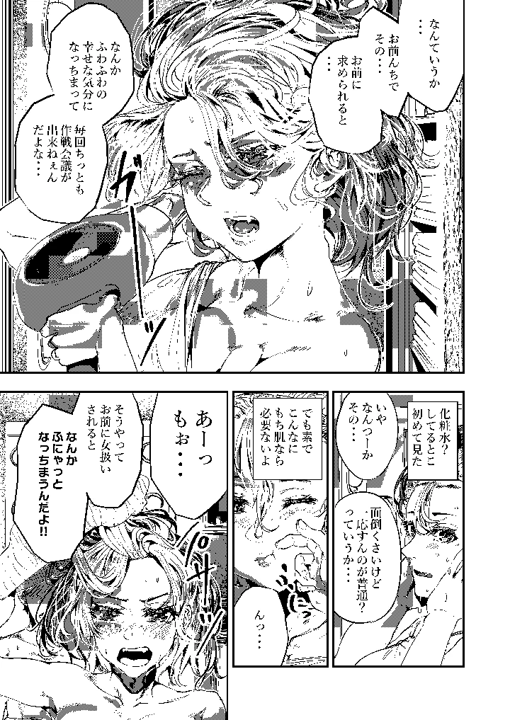 41ページ目
