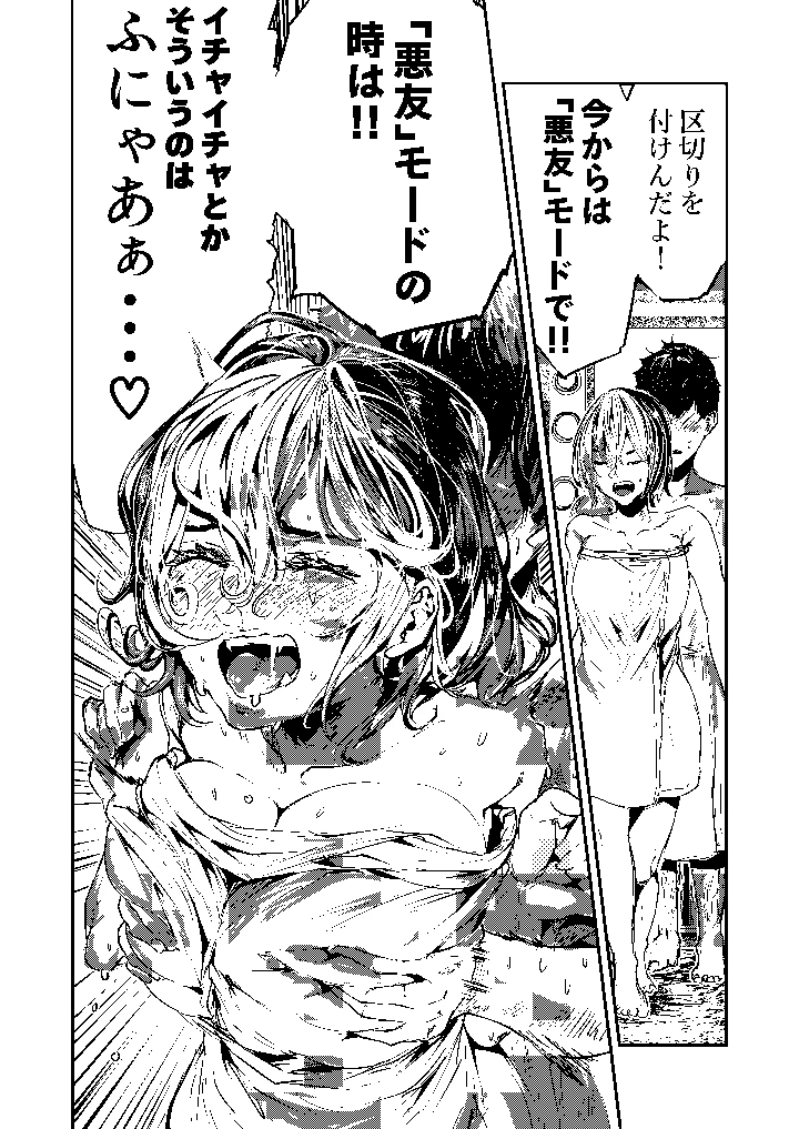 42ページ目