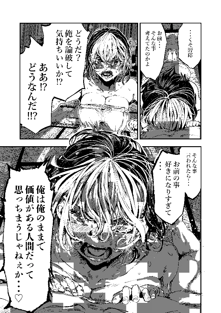45ページ目