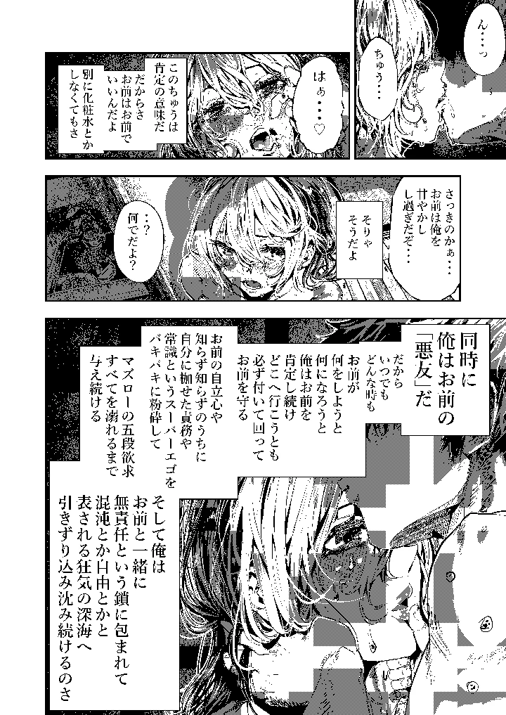 46ページ目