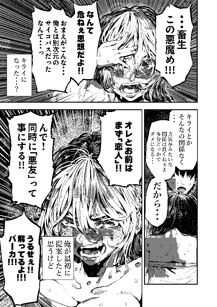 47ページ目