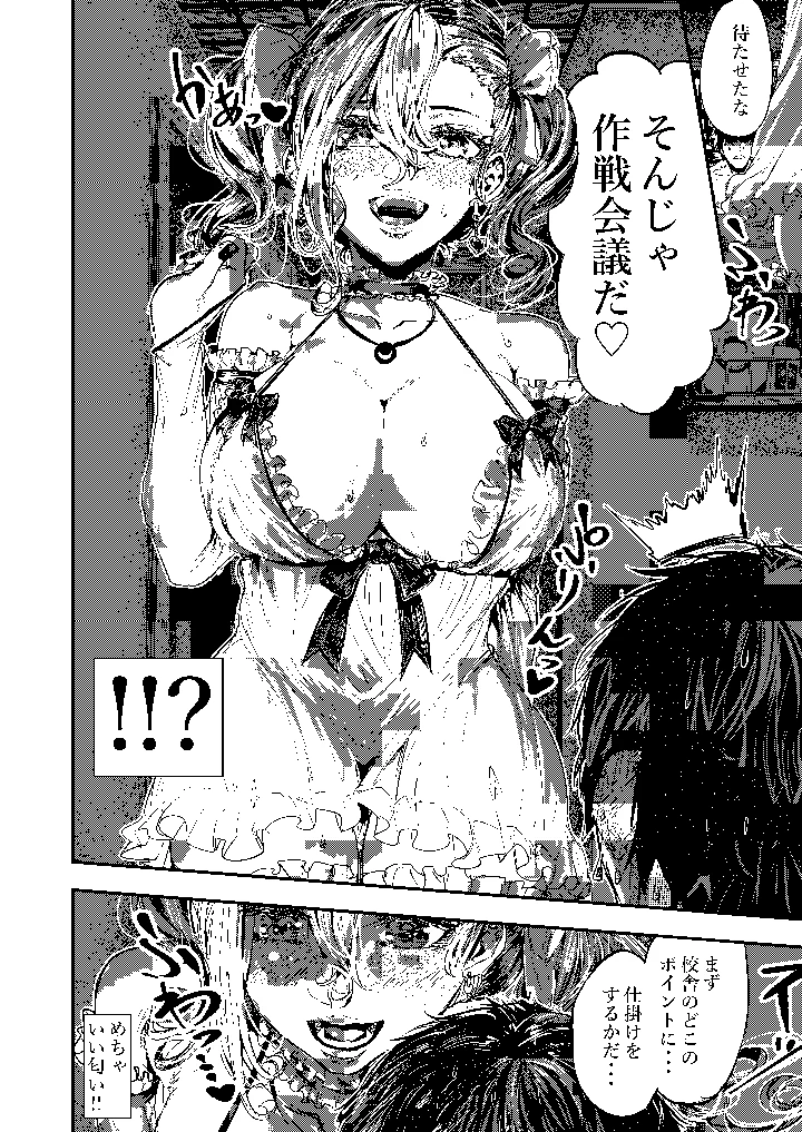48ページ目