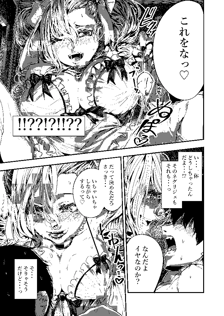 49ページ目