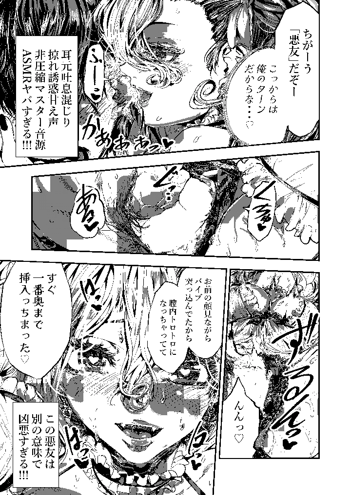 51ページ目