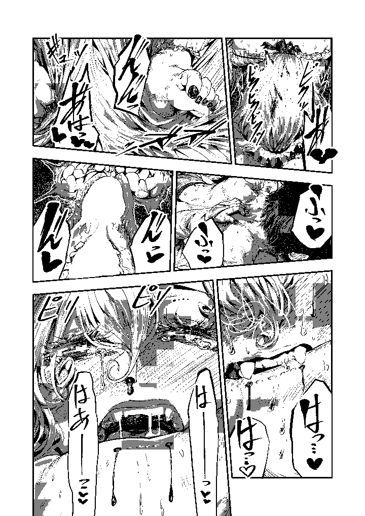 56ページ目