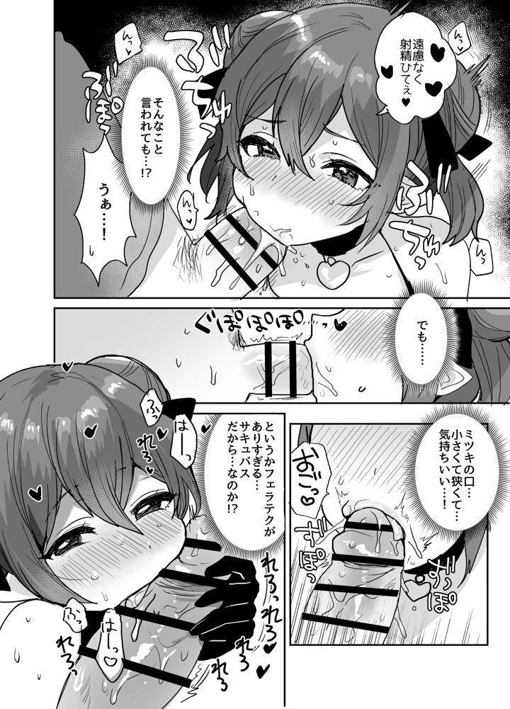 45ページ目