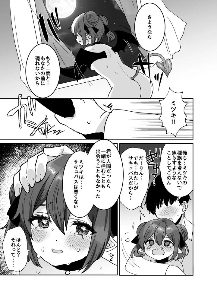58ページ目