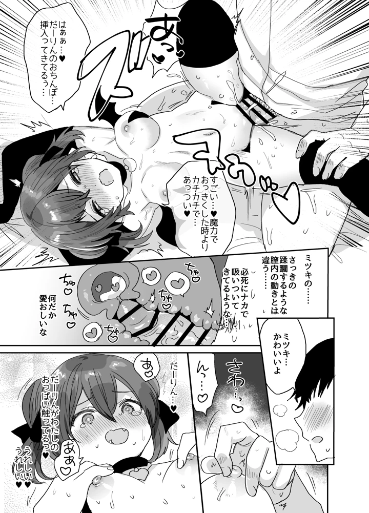 60ページ目
