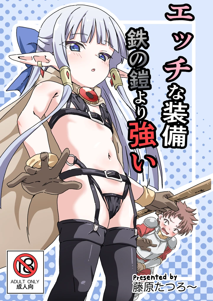 1ページ目