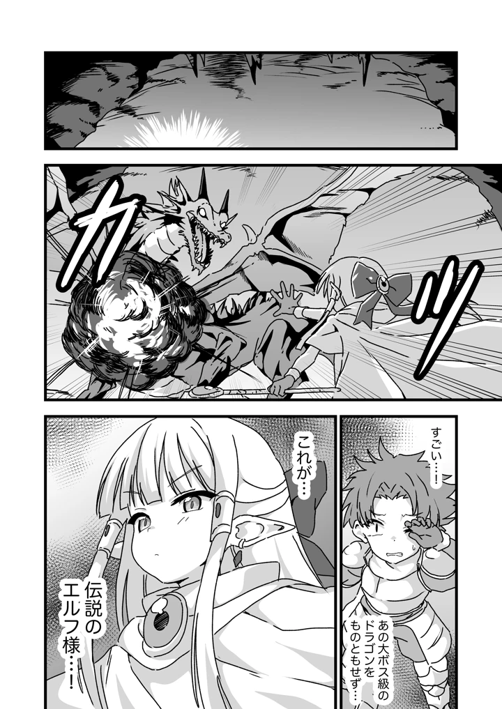 2ページ目