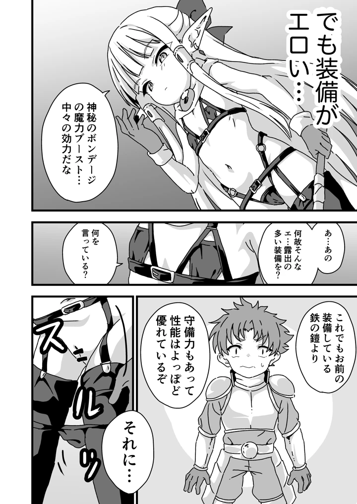 3ページ目