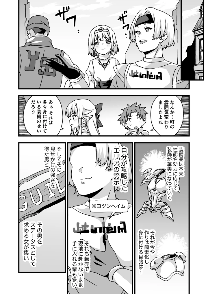 5ページ目
