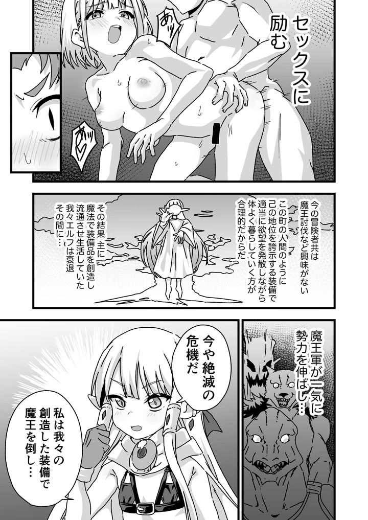 6ページ目