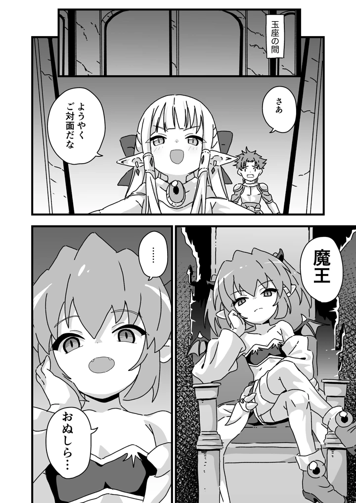 13ページ目