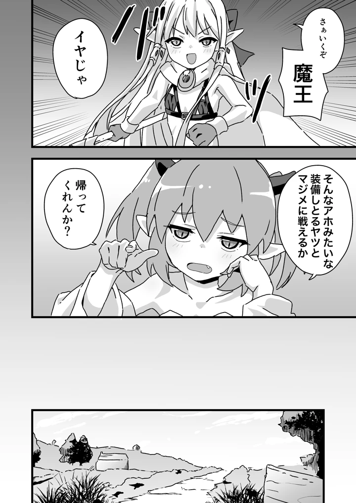 15ページ目