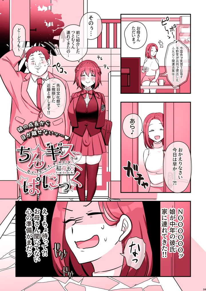 41ページ目