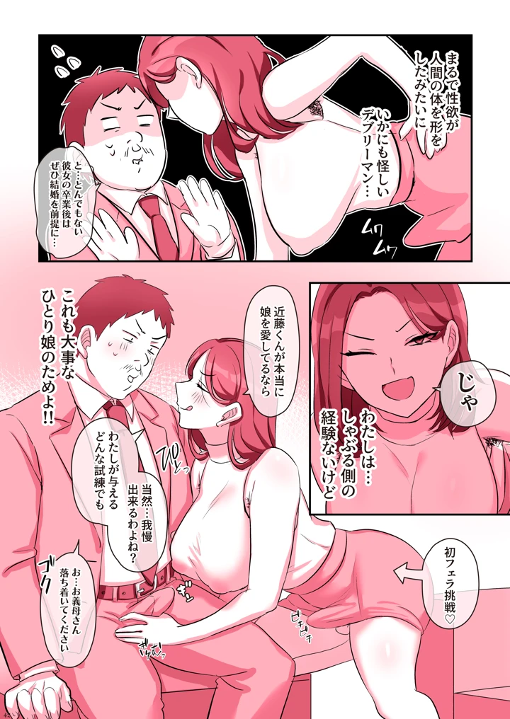 44ページ目