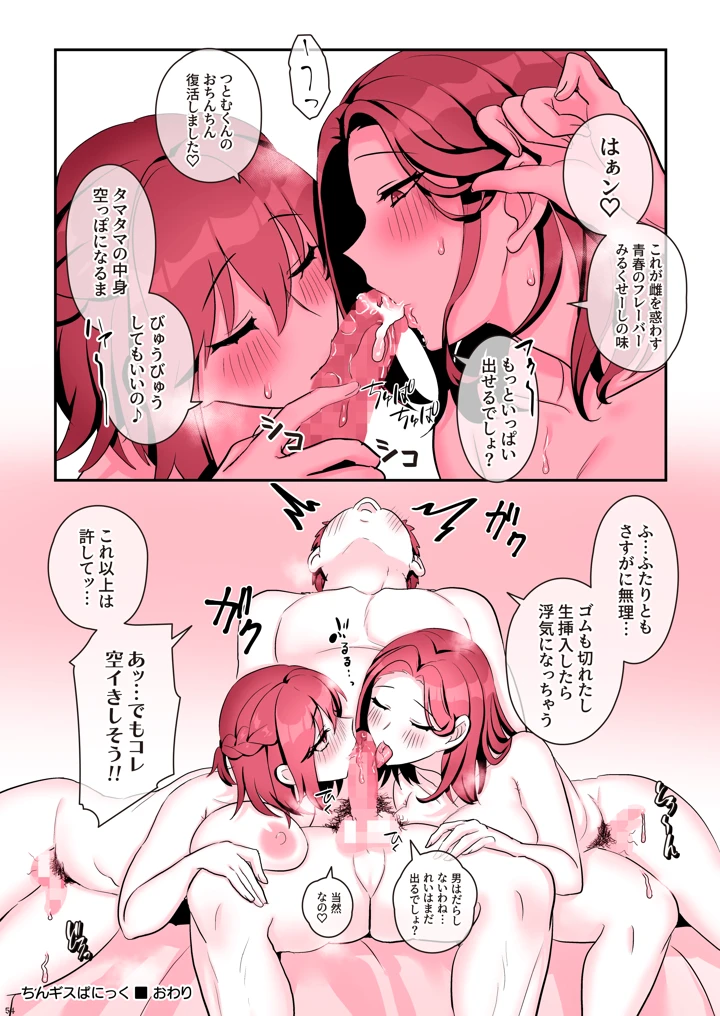 56ページ目