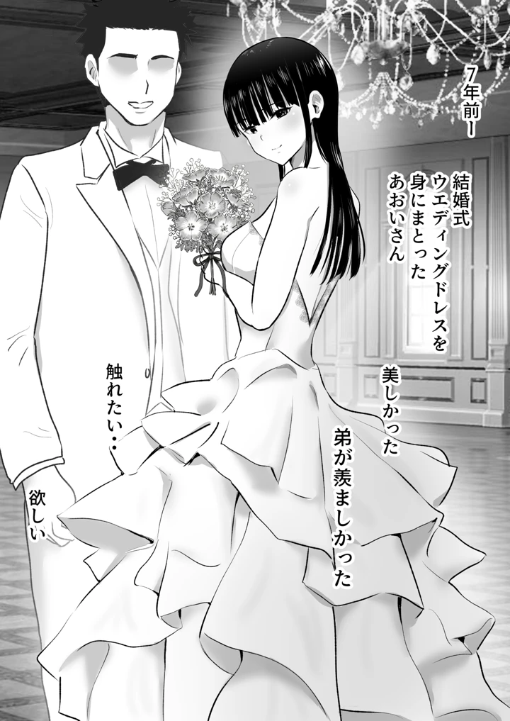 3ページ目