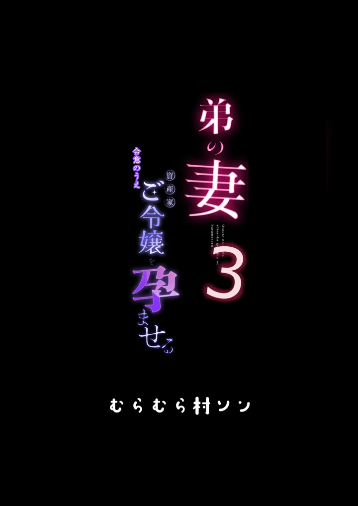 35ページ目