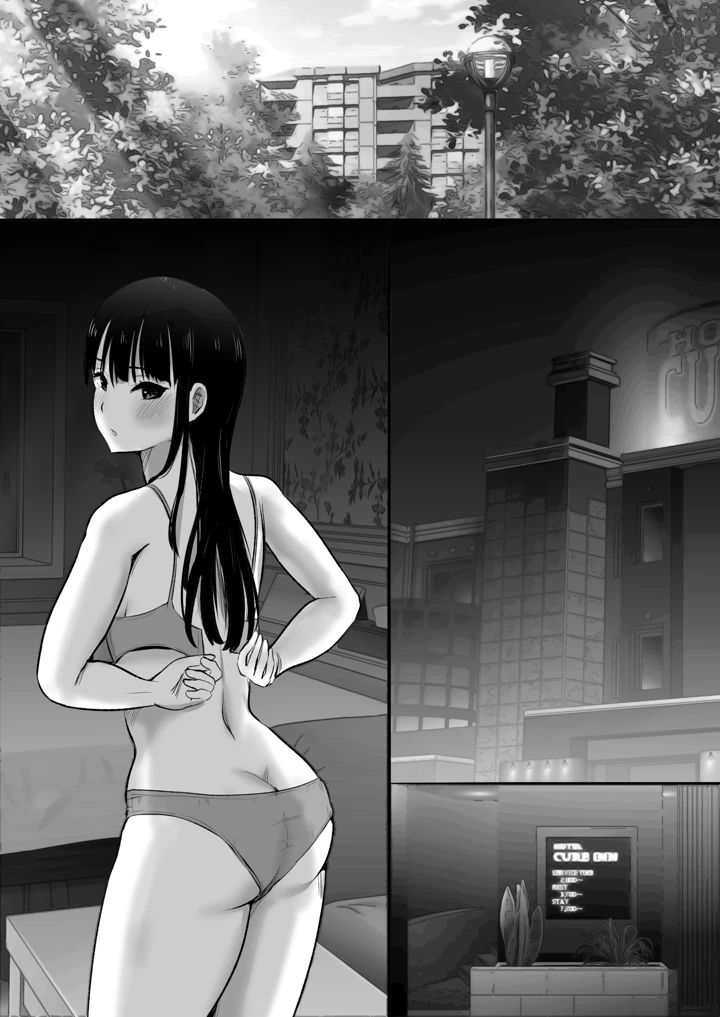51ページ目