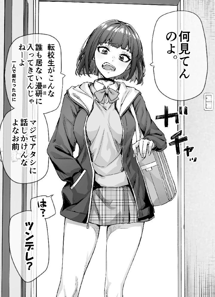 3ページ目