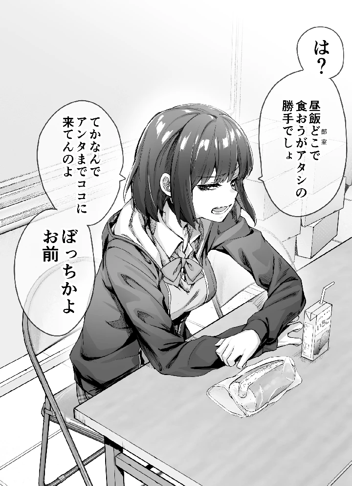 4ページ目