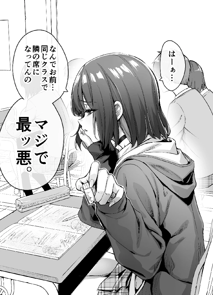 5ページ目