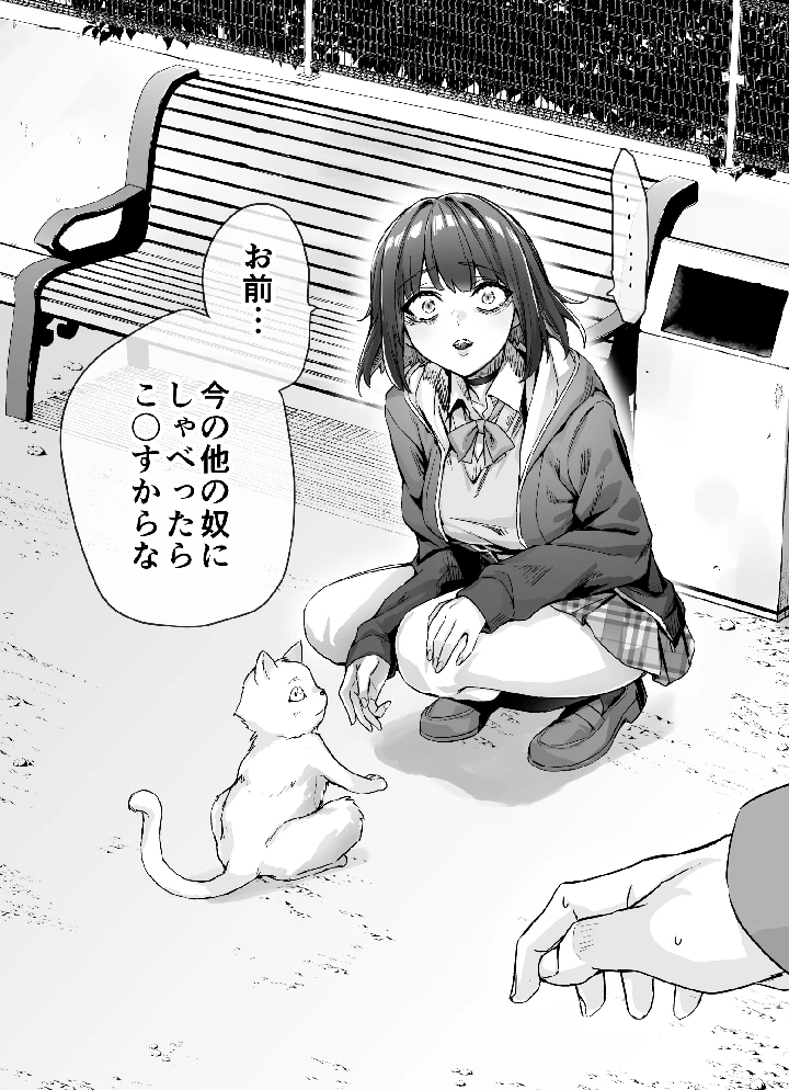 7ページ目