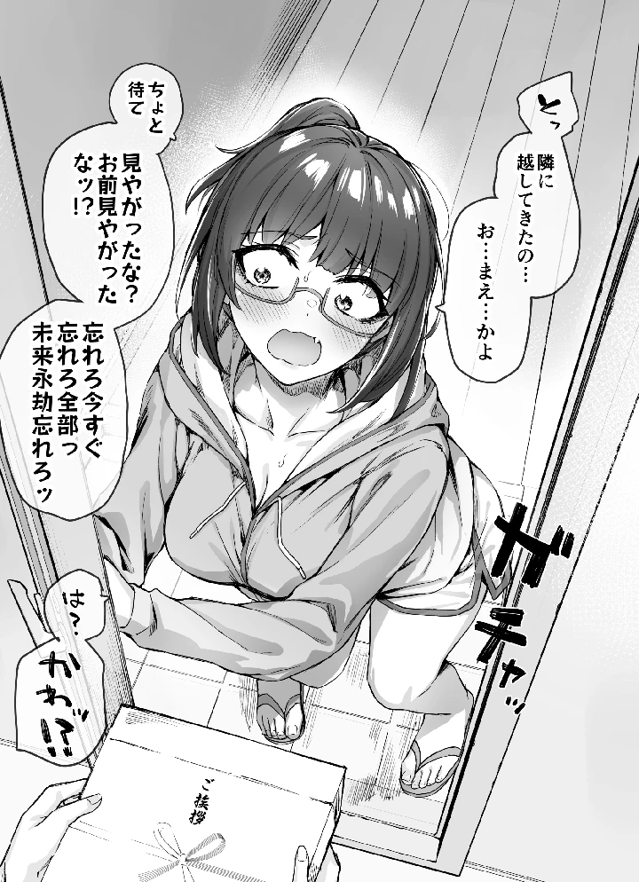 9ページ目
