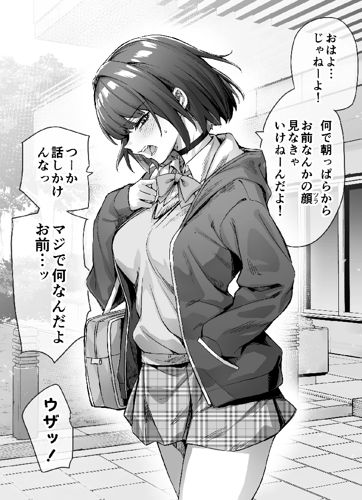 10ページ目