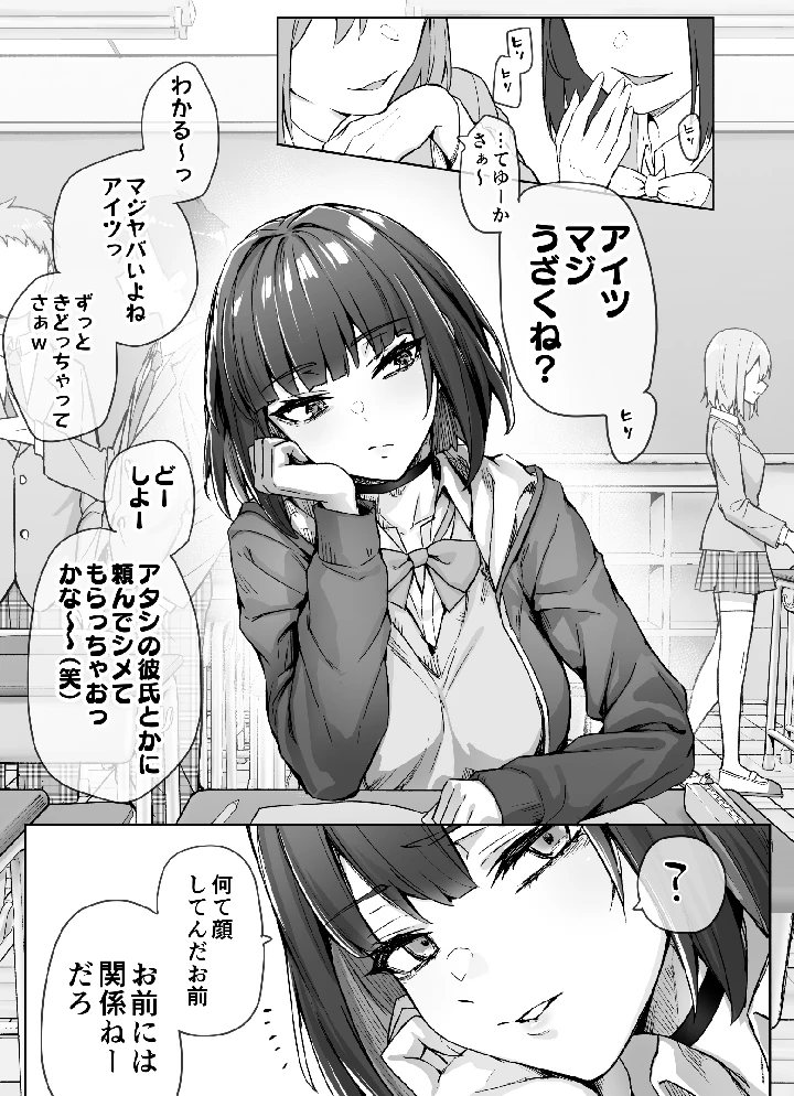 11ページ目