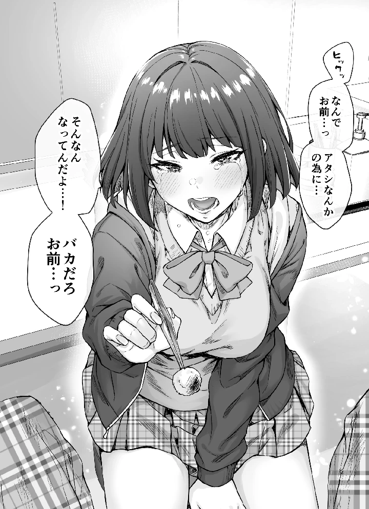 14ページ目