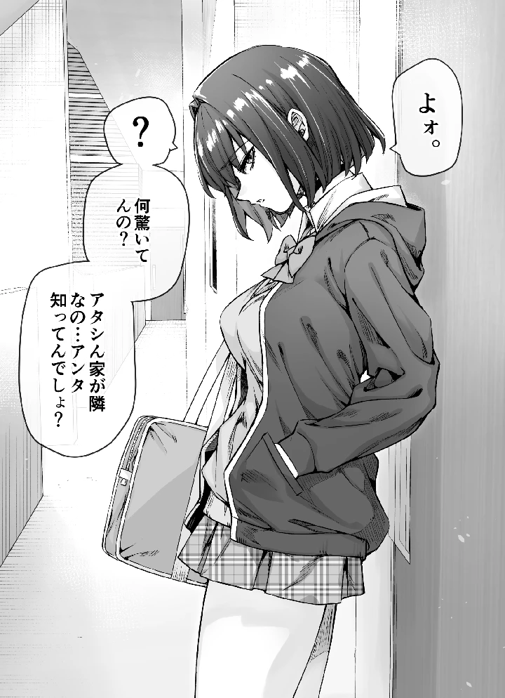 15ページ目