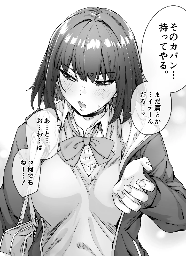 16ページ目