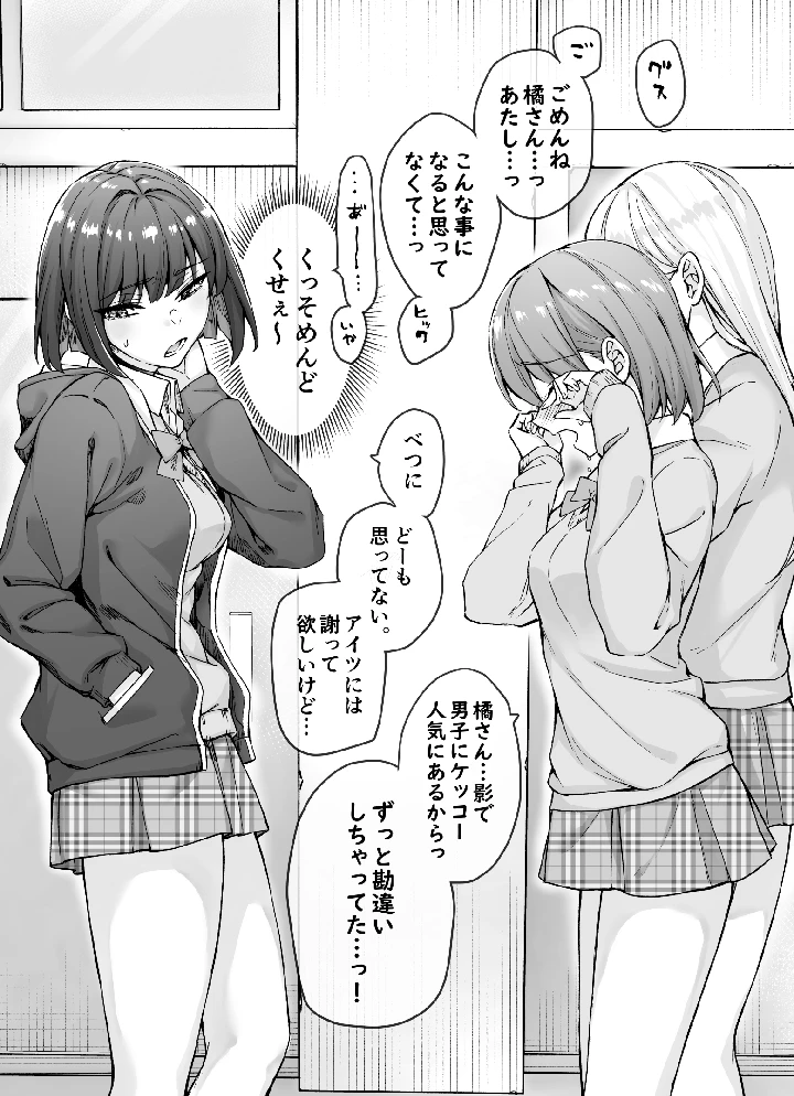 17ページ目