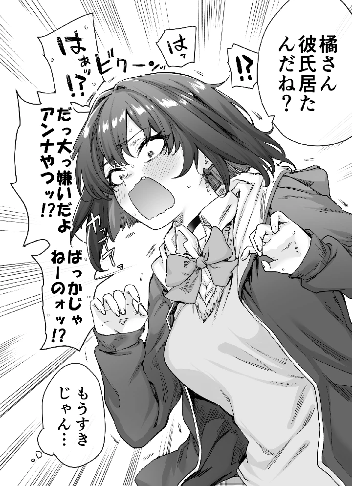 18ページ目