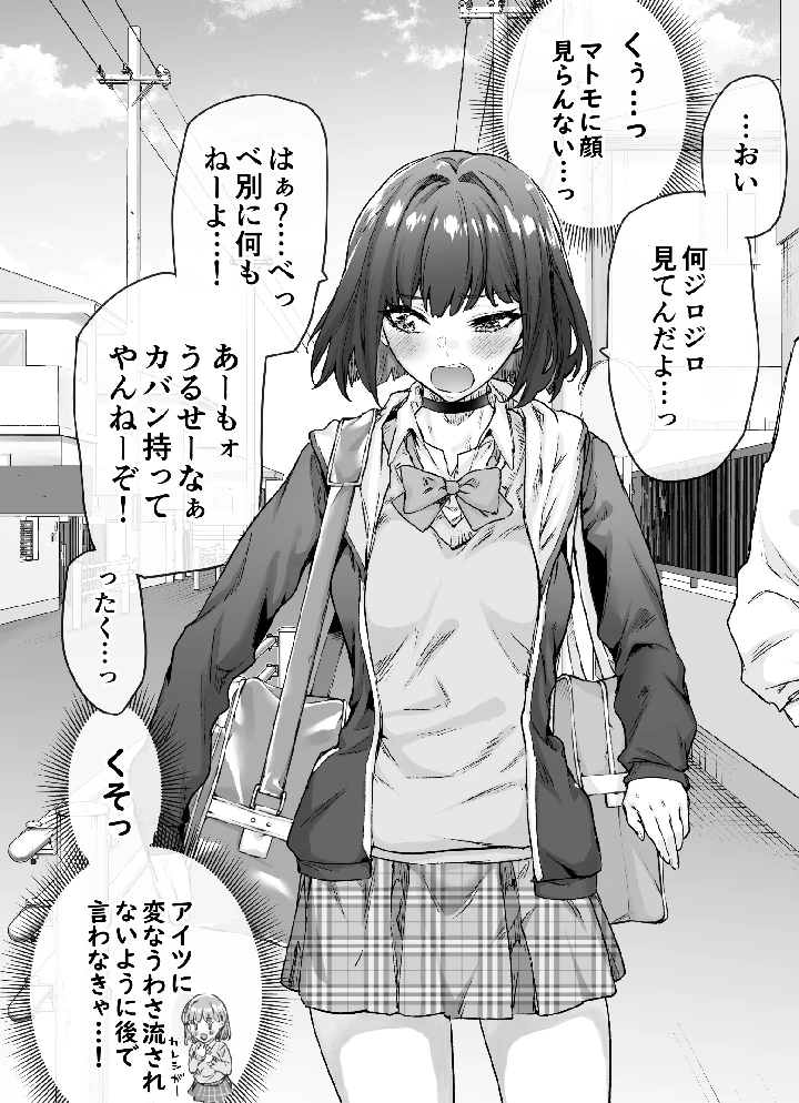 20ページ目